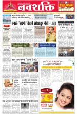 Navshakti Epaper
