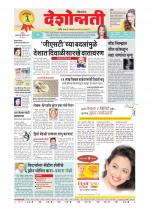 Parbhani Live