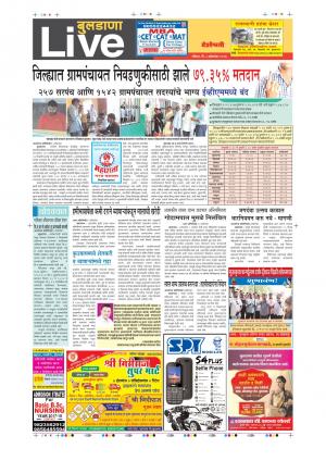 08th Oct Buldhana Live 