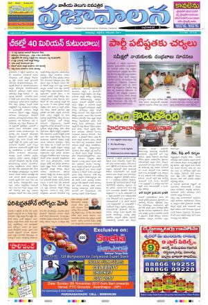 AP 09 Oct 2017