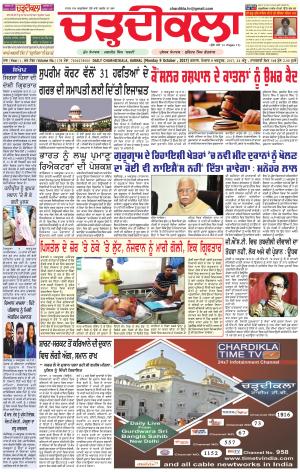 ck karnal 9-10-2017