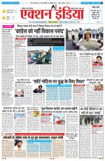 HIMACHAL PRADESH EDITION