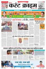 Dainik Current Crime