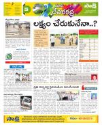 Mahabubnagar Constituencies