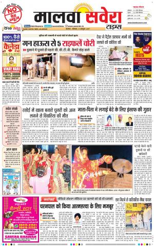 Malwa