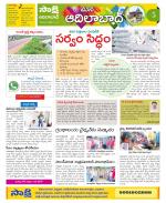 Adilabad Constituencies