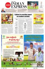 The New Indian Express-Anantapur