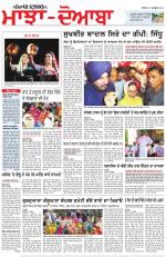 Punjabi Tribune (Majha/Doaba)