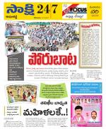 Kamareddy District