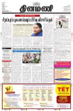 Dinamani -Tirunelveli