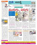 Hyderabad Constituencies