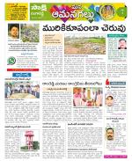 Ranga Reddy Constituencies