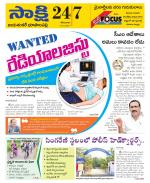 Jayashankar District