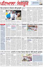 Punjabi Tribune (Patiala-Sangrur)