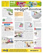 Nalgonda Constituencies