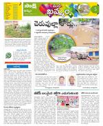 Khammam Constituencies