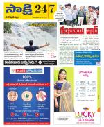 Visakhapatnam District - Old