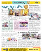 Visakhapatnam Constituencies Old