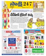 Chittoor District