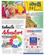 East Godavari District