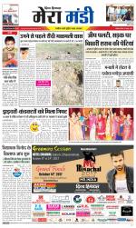 Divya Himachal Dharamsala+Mera Mandi +Aastha