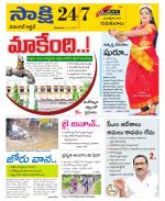 Hanamakonda District