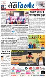 Divya Himachal Shimla+Mera Sirmour +Aastha 