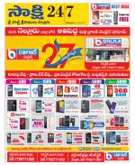 SPSR Nellore District