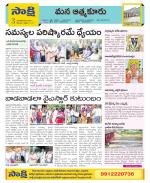 SPSR Nellore Constituencies