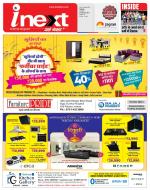 Indore Hindi ePaper, Indore Hindi Newspaper - InextLive