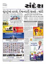 Bhavnagar