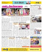 Visakhapatnam Constituencies