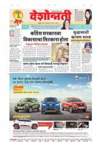 Parbhani Live