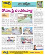 YSR Kadapa Constituencies