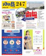 Visakhapatnam District