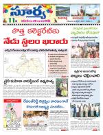 Rangareddy