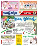 Jangaon District