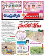 Mahabubabad District