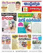 Visakhapatnam District