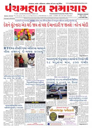 PMS-09-10-2017
