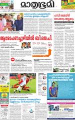 Kannur (includes Kasargod)