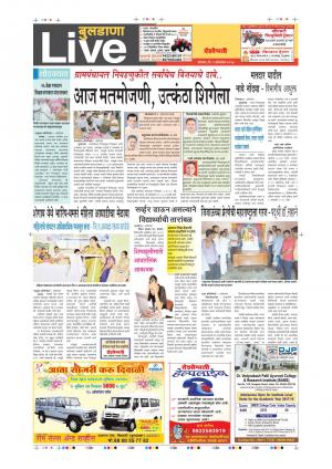 09th Oct Buldhana Live 