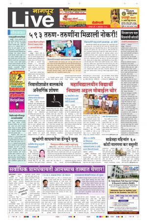 09th Oct Nagpur Live 