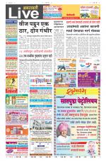 Amravati Live