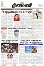 Dinamani - Dharmapuri