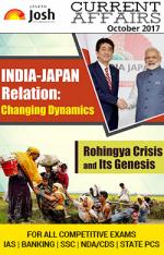 Current Affairs October 2017 eBook