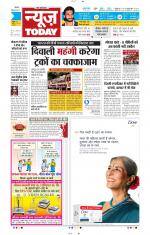 NewsToday,Jaipur