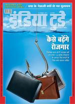 India Today - Hindi