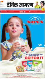 Kanpur Hindi ePaper, Kanpur Hindi Newspaper - InextLive