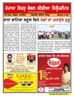 Firtu News